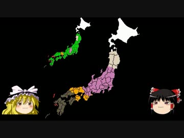 全国統一ゲーム(15回戦)