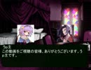 第38代地球勇者が幻想入り　46話