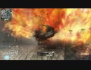 【CoD:BO2】下手なりに盾と頑張るBO2 :01 －GW DOM－【PS3】