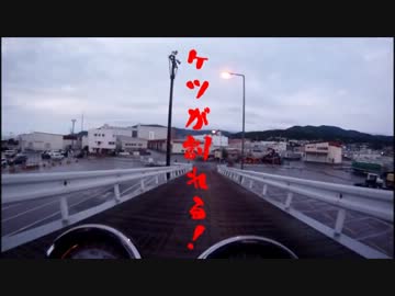 2011 夏 初めての北海道ツーリング　上陸編