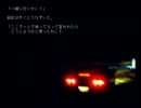 【1999 Christmas Eve】サクっと実況プレイ Part3