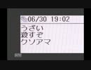 ｲｶﾞﾁ○ﾘ送2/2