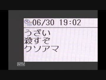 ｲｶﾞﾁ○ﾘ送2/2