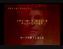 今更ですがサイレントヒル２をビビらず実況させてください　part2
