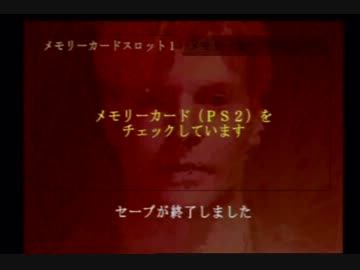 今更ですがサイレントヒル２をビビらず実況させてください　part2