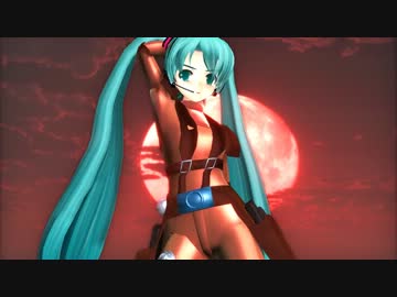 【MMD】らぶ式ミクさんが赤く塗ったり謝罪したりむせたり踊ったり！