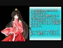 【MUGEN】嫁トナメ追加枠予選その2【トーナメント】