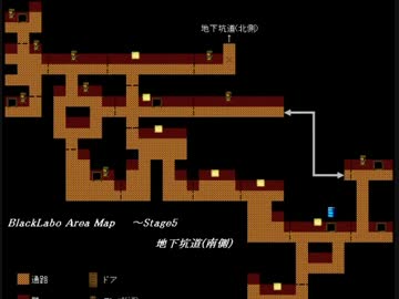 ブラック企業からの脱出～BlackLaboノーセーブ実況～その４