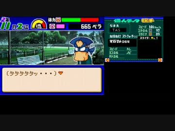 TASさんがパワポケ10で日本を背負う投手になるそうですpart4