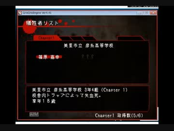 【実況】怖がりの友人がコープスパーティーを買ったそうです　part4.5
