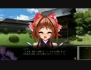戦極姫4上杉家　その11