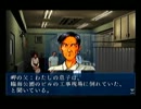 デビルサマナー 友達増やしの旅実況 Part18
