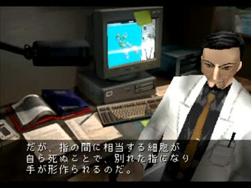 最凶の敵は、自分の中にいる　Part04【パラサイト・イブ実況】