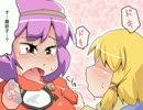 【東方4コマ】百合ってすわかな！