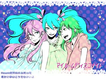 【ぼっちで】　マイルームディスコナイト　歌ってみた　【もえこ】