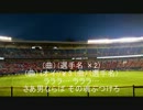 2013年 千葉ロッテマリーンズ 新・チャンステーマ4