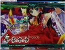StepMania 「Phantasm Brigade　激」