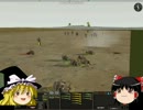 【ゆっくり実況】リアル系RTS　Combat Mission: Battle for Normandy Mission1-2