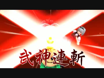 超次元mmdドラマ ゲンソウイレブン 03 永夜抄編 東方 イナイレ ニコニコ動画