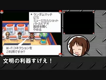 【ポケモンBW2】ゲームセンターBW：7回目