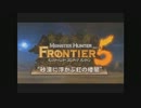 実況動画!?MHF漆黒のＧＮモキュー第61話ー