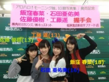 【永井先生】リスナーさんからの写真鑑賞会part7