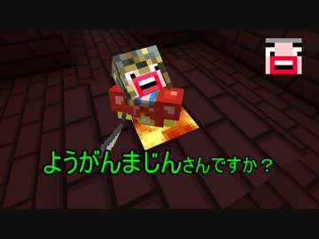 【minecraft実況】ドラゴンクエスト～たそがれのもりへ～ 【冒険の書６】