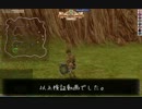 【FEZ】MAP上に点在する見えない壁【スピカ編】
