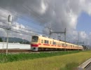 西鉄2000系