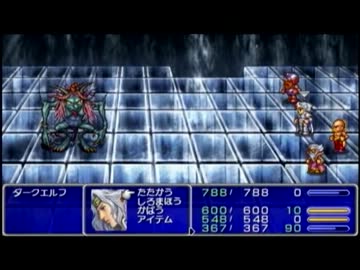 FF4低レベルソロ縛り　ゆっくり実況その７　セシル編