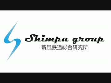 【A列車で行こう9】新風鉄道総合研究所 第21話【龍海サイド・最終回SP】