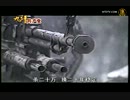九评共产党8-p2