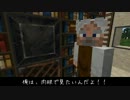 【Minecraft】 忘れ去られた世界 ～第二話「理由」～ 【ゆっくり】