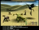 うんこちゃんのファイナルファンタジーX　Part30