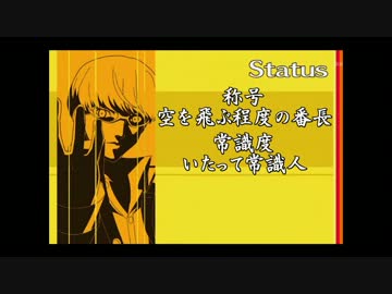 番長とバカップル夫婦ＩＮ幻想郷　第六話「イザナギ悶絶」