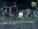 【東方卓遊戯　ソードワールド２．０】　サークルナイン　SESSION　9-2-7