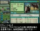 桜井夢子のウイニングポスト日記【ウイニングポスト６ PK】 013