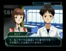 カオスと噂の『名探偵エヴァンゲリオン』を初見で実況プレイ　part8