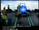 うんこちゃんのファイナルファンタジーX　Part33