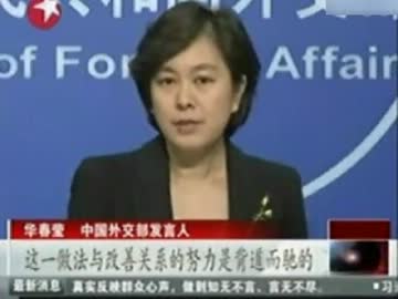 中国軍艦の射撃レーダー照射事件中国での報道と経緯報道