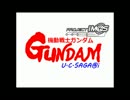 【アイマス×ガンダム】機動戦士ガンダム U.C.SAGA@i 2話