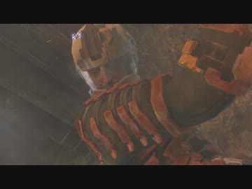 【ネタバレ】deadspace3 ラスボス【自己責任】