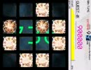 [Jubeat Analyser]Castle on the Moon EXT/LV.9[創作譜面]