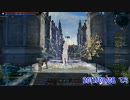 [TERA] 無料と聞いて再開 Part.1
