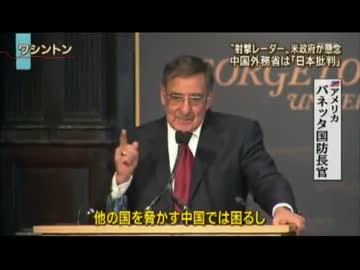 シナが慌てておりますｗ