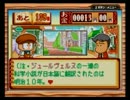 【実況】パワポケ7大正編 投手をシュッシュと育成 ver.桑田真澄氏 part3