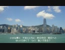ボクらの花－KARAOKE version－