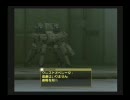 アーマードコアNX＜武器腕野郎の挑戦＞８