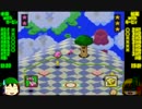 【ゆっくり実況】カービィ20年の歴史を改めて吸いこむ【ボウル　VS①】