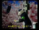 くまうた　（2994）　「人気ゲーム」　唄：嵐山クマ男（夫)